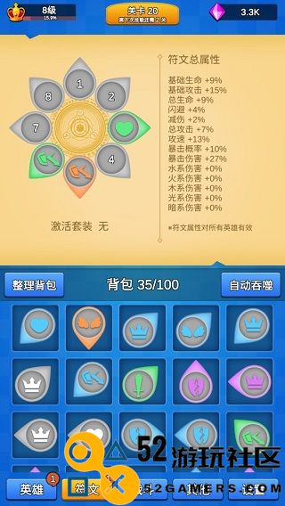 讲什么道义一起上内置菜单折相思_讲什么道义一起上免广告版下载