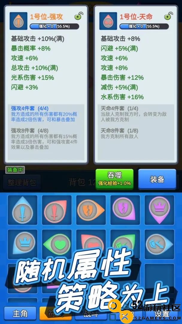 讲什么道义一起上内置菜单折相思_讲什么道义一起上免广告版下载
