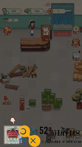 王保国的童年生活无限资源版_王保国的童年生活免广告无限金币下载