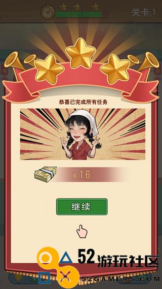 王保国的童年生活无限资源版_王保国的童年生活免广告无限金币下载