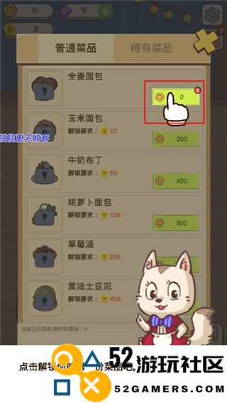 麦格的农场小镇内置菜单版_麦格的农场小镇免广告无限金币版下载