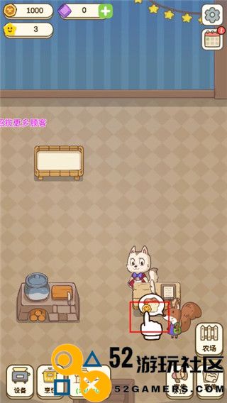 麦格的农场小镇内置菜单版_麦格的农场小镇免广告无限金币版下载
