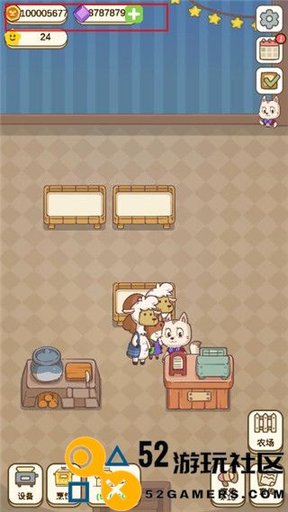 麦格的农场小镇内置菜单版_麦格的农场小镇免广告无限金币版下载