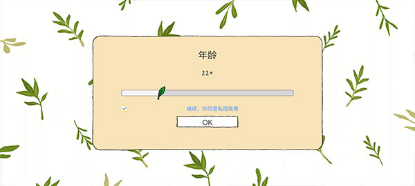 露露的家花园游戏手机版免广告_露露的家花园无限金币版下载