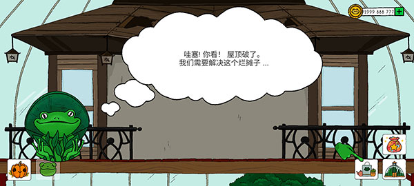 露露的家花园游戏手机版免广告_露露的家花园无限金币版下载