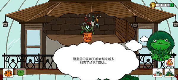 露露的家花园游戏手机版免广告_露露的家花园无限金币版下载