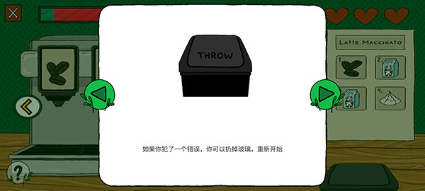 露露的家花园游戏手机版免广告_露露的家花园无限金币版下载
