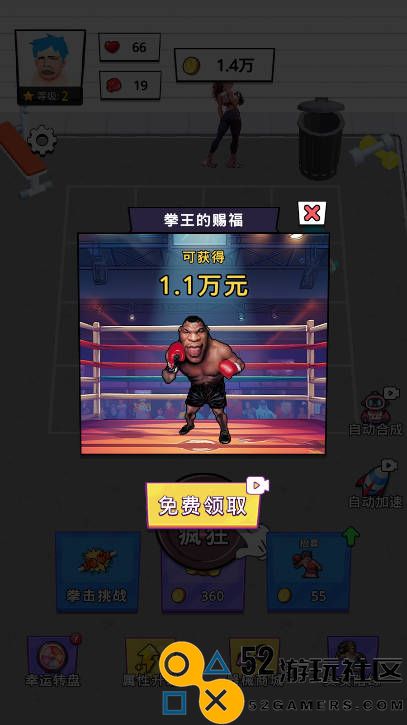 我不是细狗全部解锁版_我不是细狗免广告最新版下载