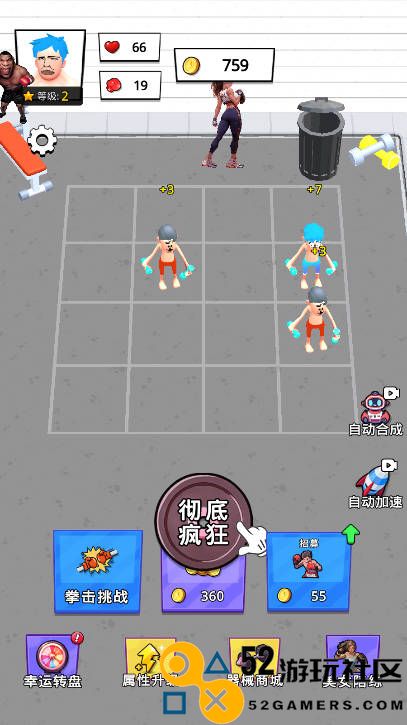 我不是细狗全部解锁版_我不是细狗免广告最新版下载