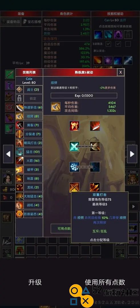 掠夺者联盟免广告无限货币版_掠夺者联盟内置菜单最新版下载