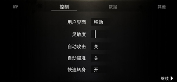 贵族1869无限金条最新版_贵族1869中文版内置菜单最新版下载