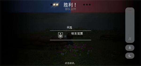 贵族1869无限金条最新版_贵族1869中文版内置菜单最新版下载