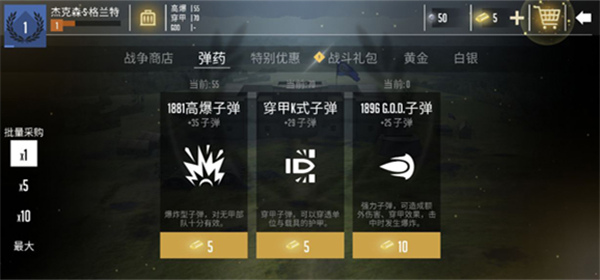 贵族1869无限金条最新版_贵族1869中文版内置菜单最新版下载