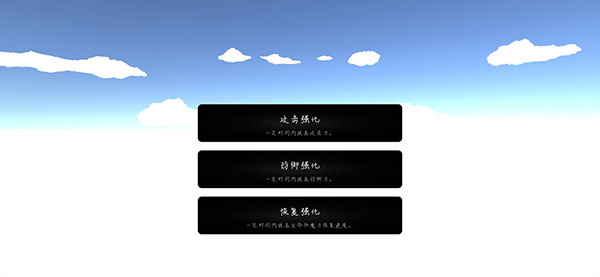 异世界游记无限金币体力版_异世界游记免广告无限资源版下载