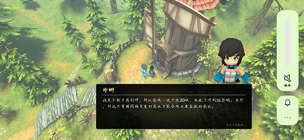 异世界游记无限金币体力版_异世界游记免广告无限资源版下载