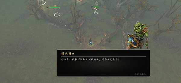 异世界游记无限金币体力版_异世界游记免广告无限资源版下载