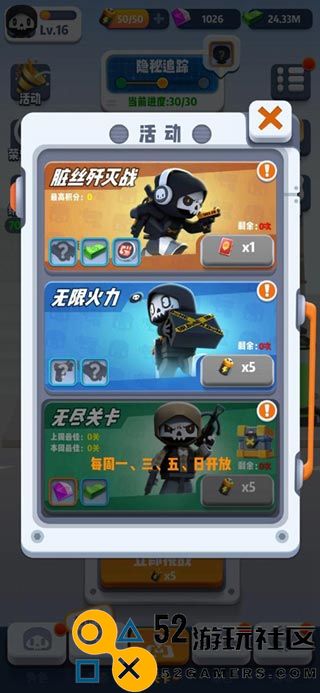 六号特工免广告不减反增钻石_六号特工内置修改器菜单版下载