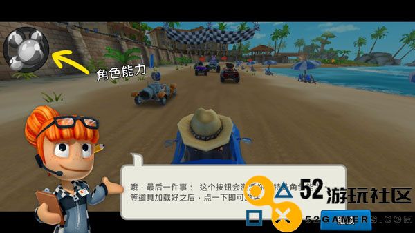 沙滩赛车2内置菜单版_沙滩赛车2无限金币无限钻石下载