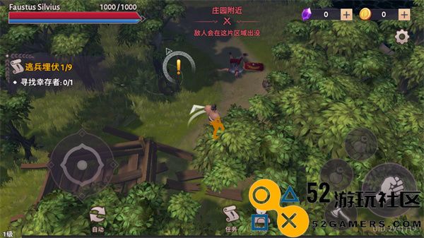 角斗士罗马求生无限钻石最新版_角斗士罗马求生mod菜单版下载