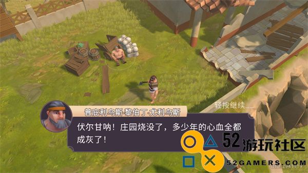 角斗士罗马求生无限钻石最新版_角斗士罗马求生mod菜单版下载