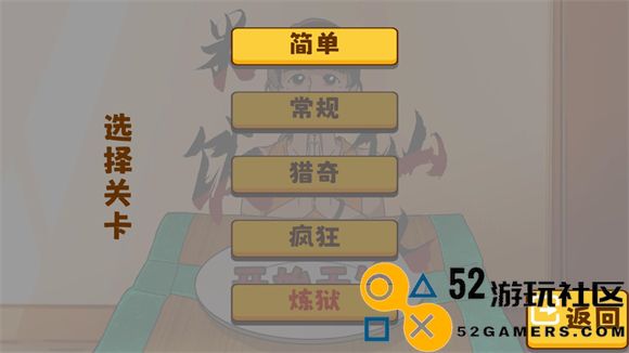 米饭仙人游戏内置菜单版_米饭仙人游戏手机版最新版下载