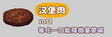 米饭仙人游戏内置菜单版_米饭仙人游戏手机版最新版下载