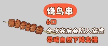 米饭仙人游戏内置菜单版_米饭仙人游戏手机版最新版下载