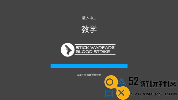 火柴人战争复仇打击无限金币_火柴人战争复仇打击内置MOD菜单下载