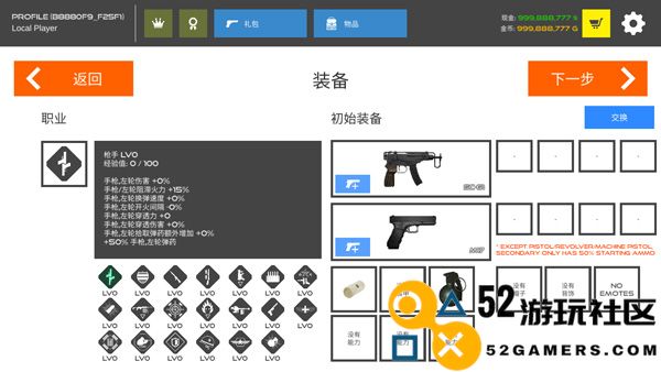 火柴人战争复仇打击无限金币_火柴人战争复仇打击内置MOD菜单下载