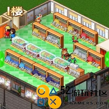 时尚洋品店物语无限金币版_时尚洋品店物语内置菜单版下载