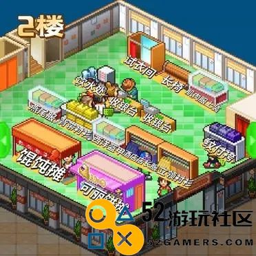 时尚洋品店物语无限金币版_时尚洋品店物语内置菜单版下载