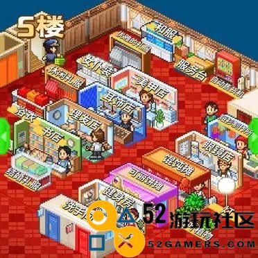 时尚洋品店物语无限金币版_时尚洋品店物语内置菜单版下载