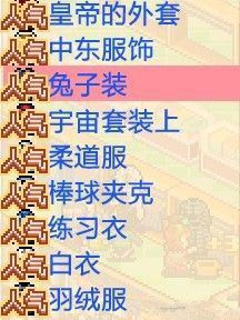 时尚洋品店物语无限金币版_时尚洋品店物语内置菜单版下载