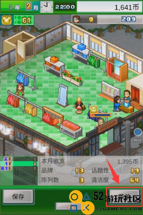 时尚洋品店物语无限金币版_时尚洋品店物语内置菜单版下载