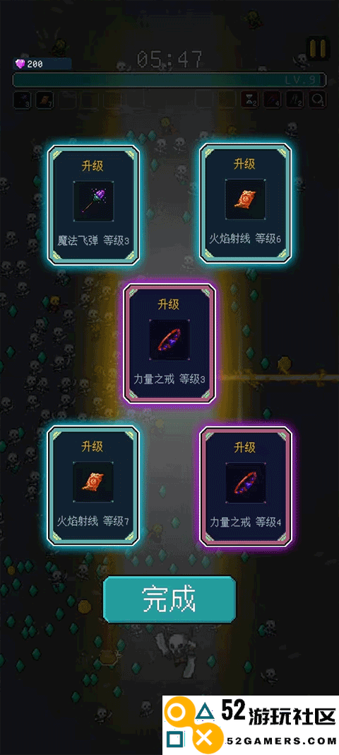 骑马与施法内置菜单版_骑马与施法免广告最新版下载
