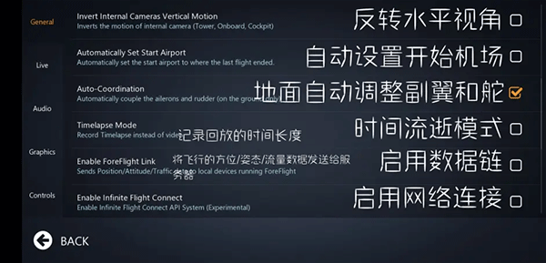 无限飞行pro免费版_无限飞行中文版最新版下载