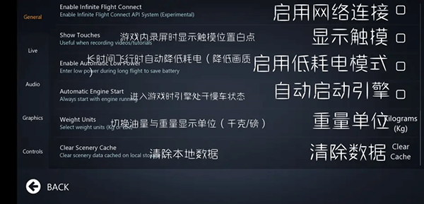 无限飞行pro免费版_无限飞行中文版最新版下载
