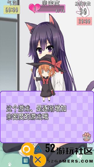 猫耳少女游戏内置菜单最新版_猫耳少女中文版汉化版下载