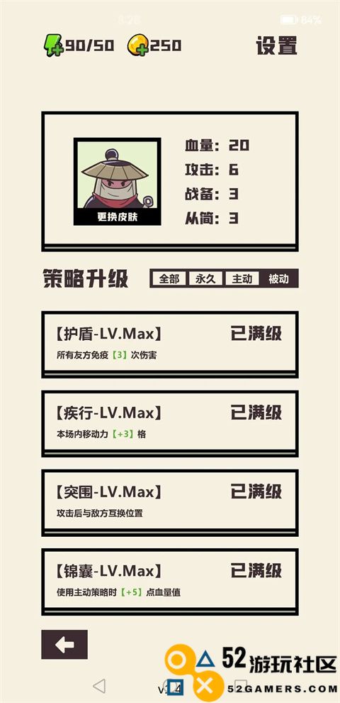 可识此阵游戏免广告版_可识此阵内置菜单最新版下载