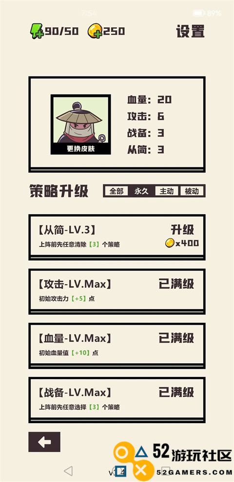 可识此阵游戏免广告版_可识此阵内置菜单最新版下载
