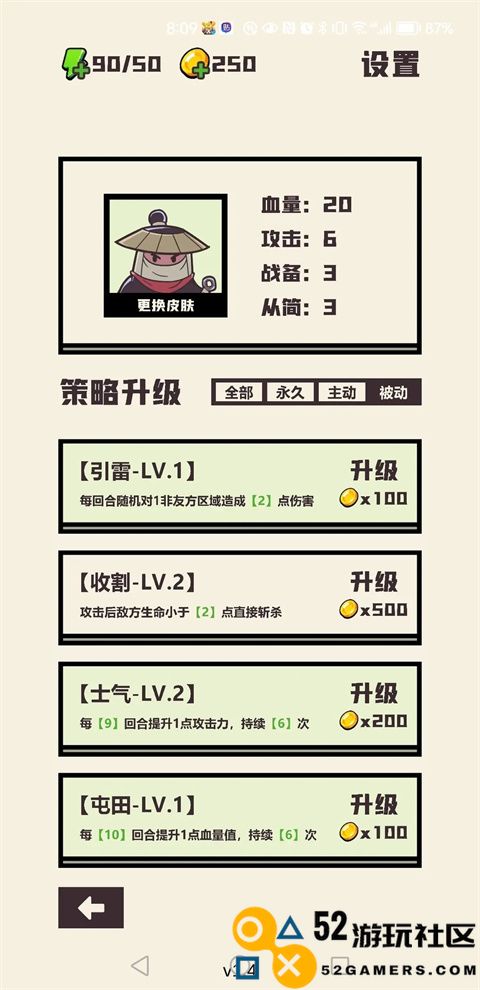 可识此阵游戏免广告版_可识此阵内置菜单最新版下载