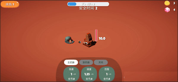 前哨站2无限钻石版_前哨站2内置菜单版折相思下载