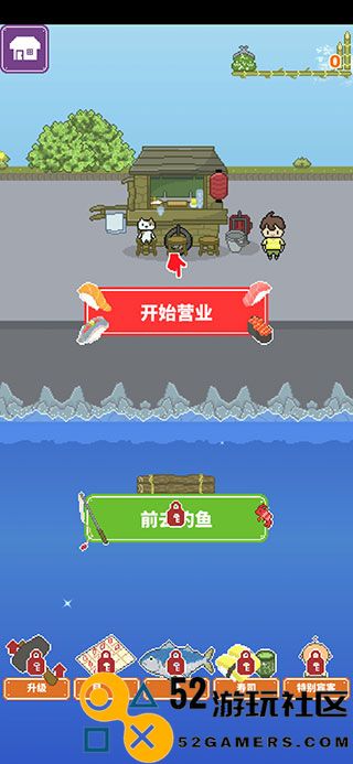 寿司小摊无限金币版_寿司小摊内置菜单最新版下载