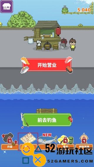 寿司小摊无限金币版_寿司小摊内置菜单最新版下载