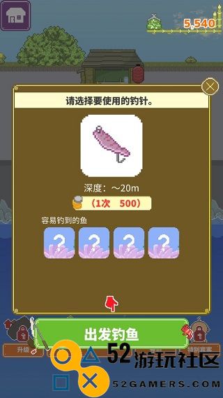 寿司小摊无限金币版_寿司小摊内置菜单最新版下载