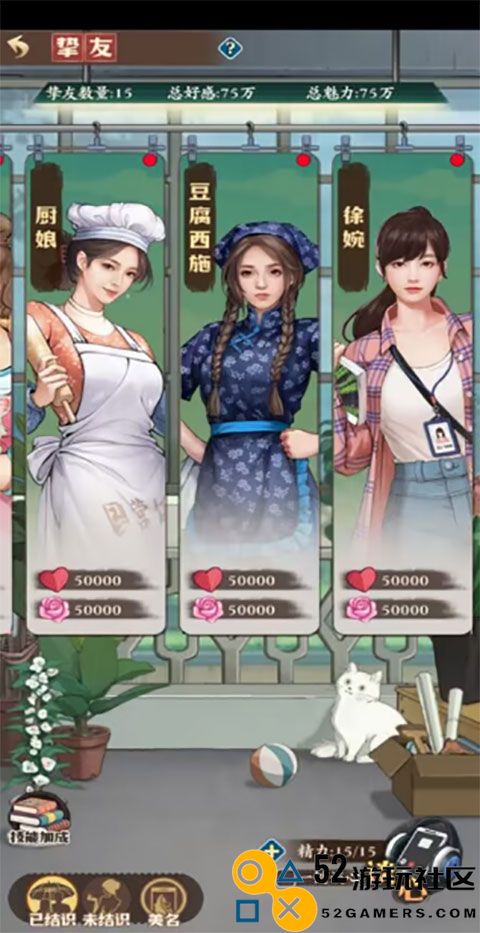 乡村爱情之经营人生无限金币版_乡村爱情之经营人生免广告下载
