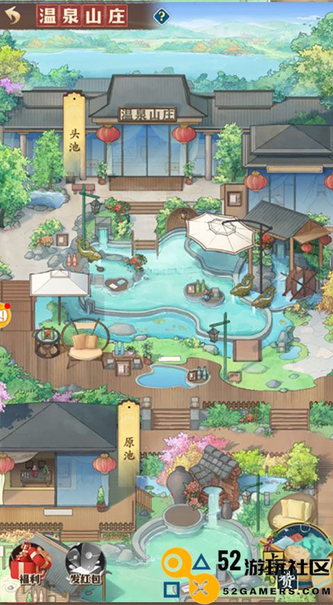 乡村爱情之经营人生无限金币版_乡村爱情之经营人生免广告下载