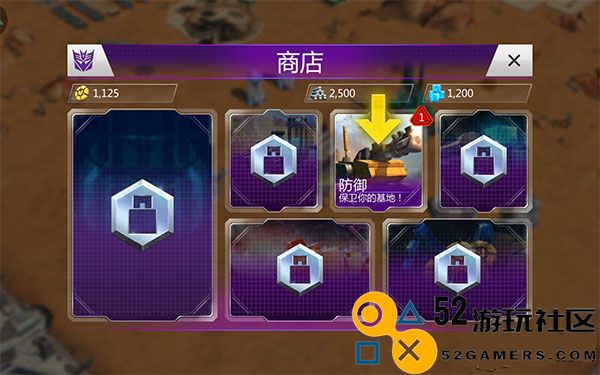 变形金刚地球之战内置菜单版_变形金刚地球之战无限水晶版下载