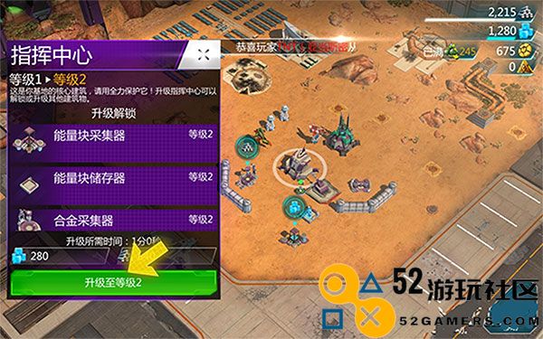 变形金刚地球之战内置菜单版_变形金刚地球之战无限水晶版下载