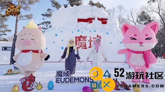 哈尔滨文旅×魔域:冰雪奇境点燃终极梦幻传奇宇宙巨变!